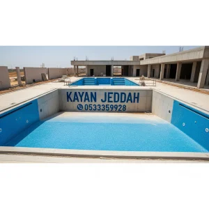 انشاء مسابح بجدة