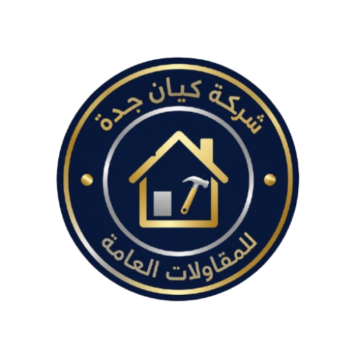 كيان جدة للترميمات والعزل – شركة ترميمات بجدة مضمونة